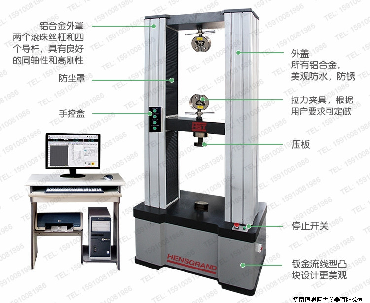 LMW-1000D屏顯式礦用錨桿（錨索）拉力試驗機